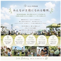 �g�n�����J�h,�Q�n�����c�s�C�x���g,�����A���Ə��̌|�p�i,�Q�n���}���V�F,�Q�n�a�̎s,����s,�L�b�`���J�[�C�x���g,��Ê�����Б����i��